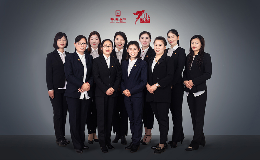 普華地產(chǎn)財務(wù)、綜合內(nèi)勤團隊